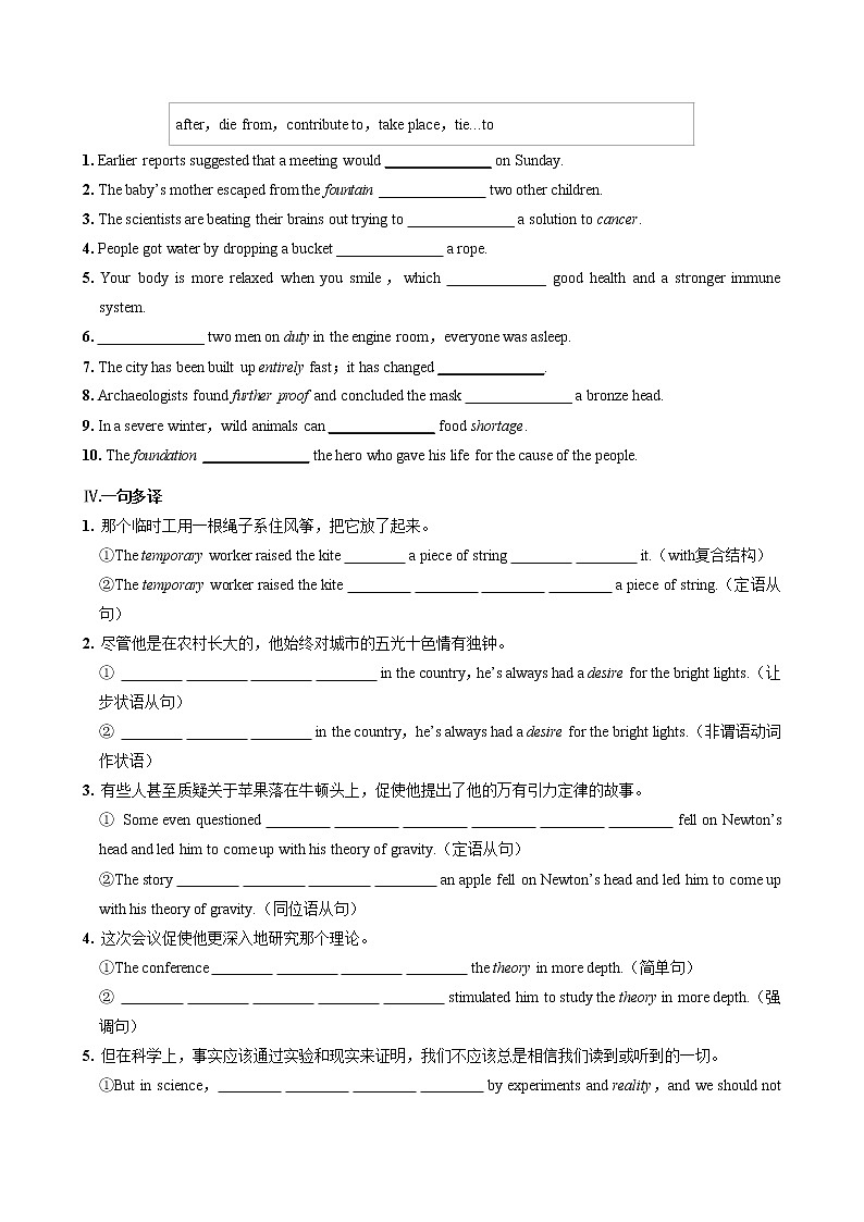 UNIT 3  Part III  Developing ideas（同步练习含答案）02