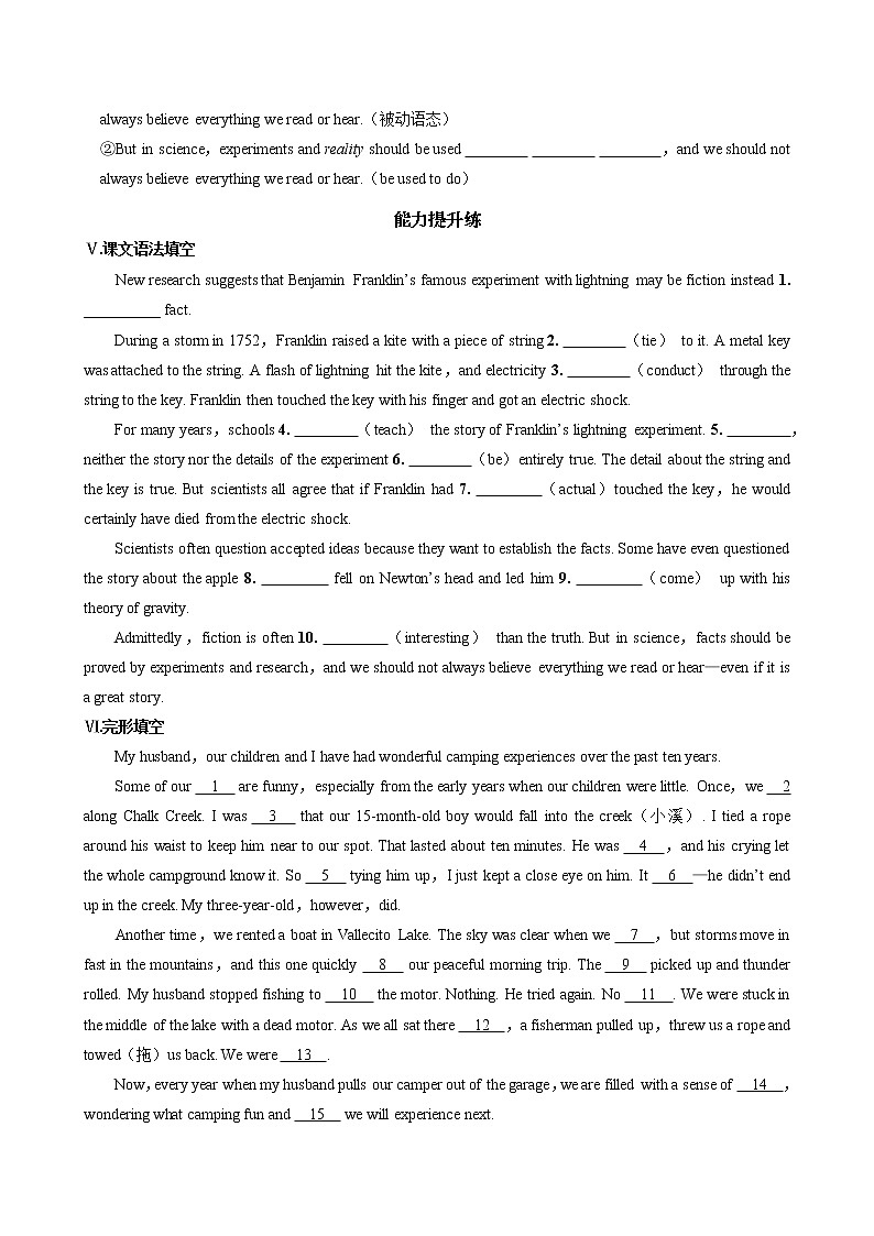 UNIT 3  Part III  Developing ideas（同步练习含答案）03