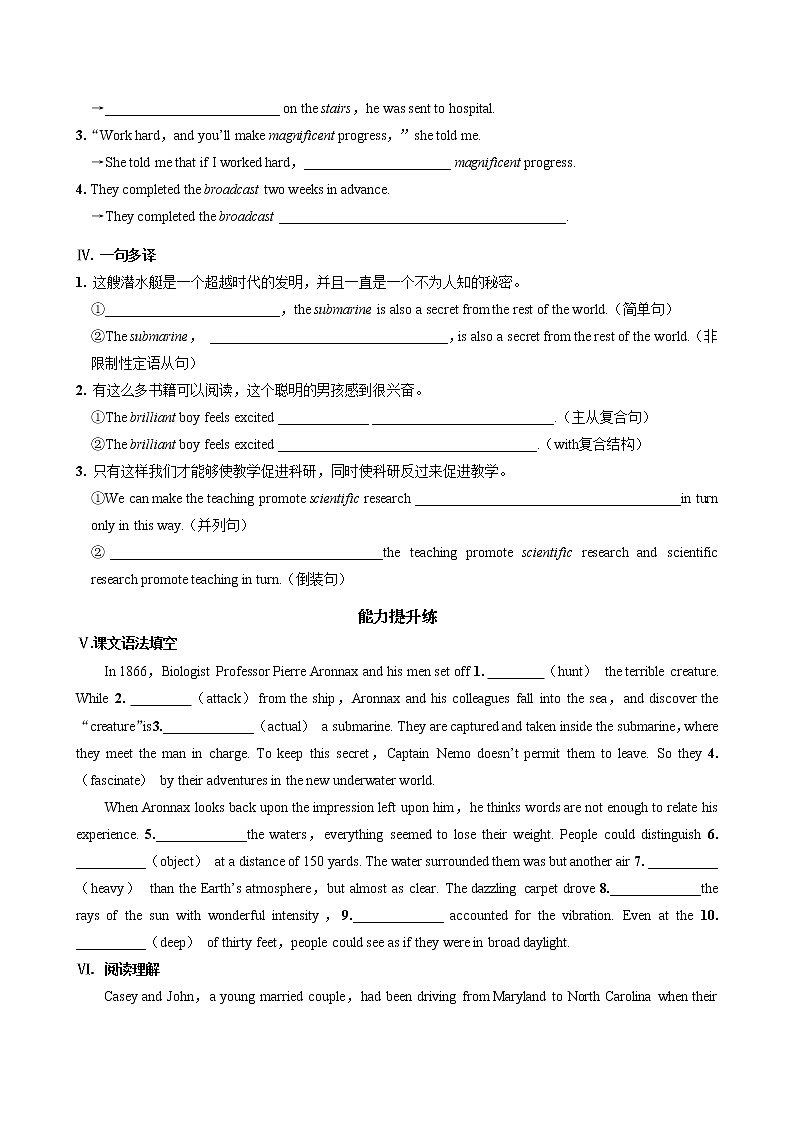 UNIT 5  Part III  Developing ideas（同步练习含答案）02