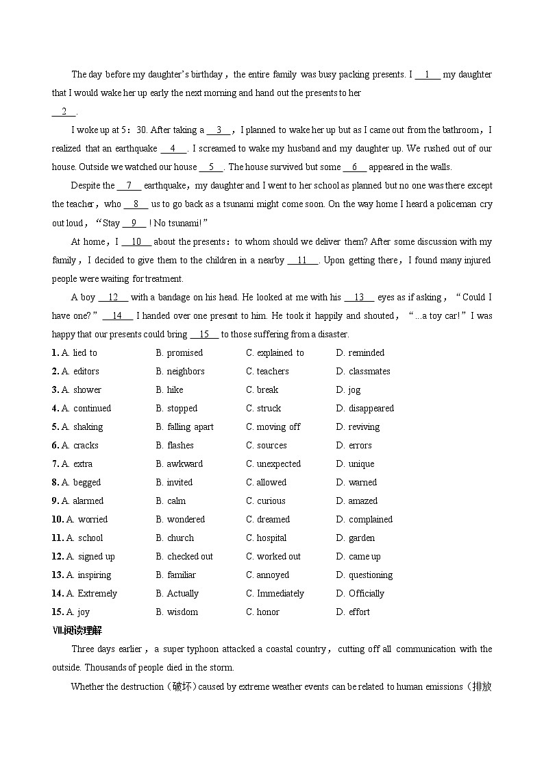 UNIT 6  Part I  Starting out & Understanding ideas（同步练习含答案）第3页