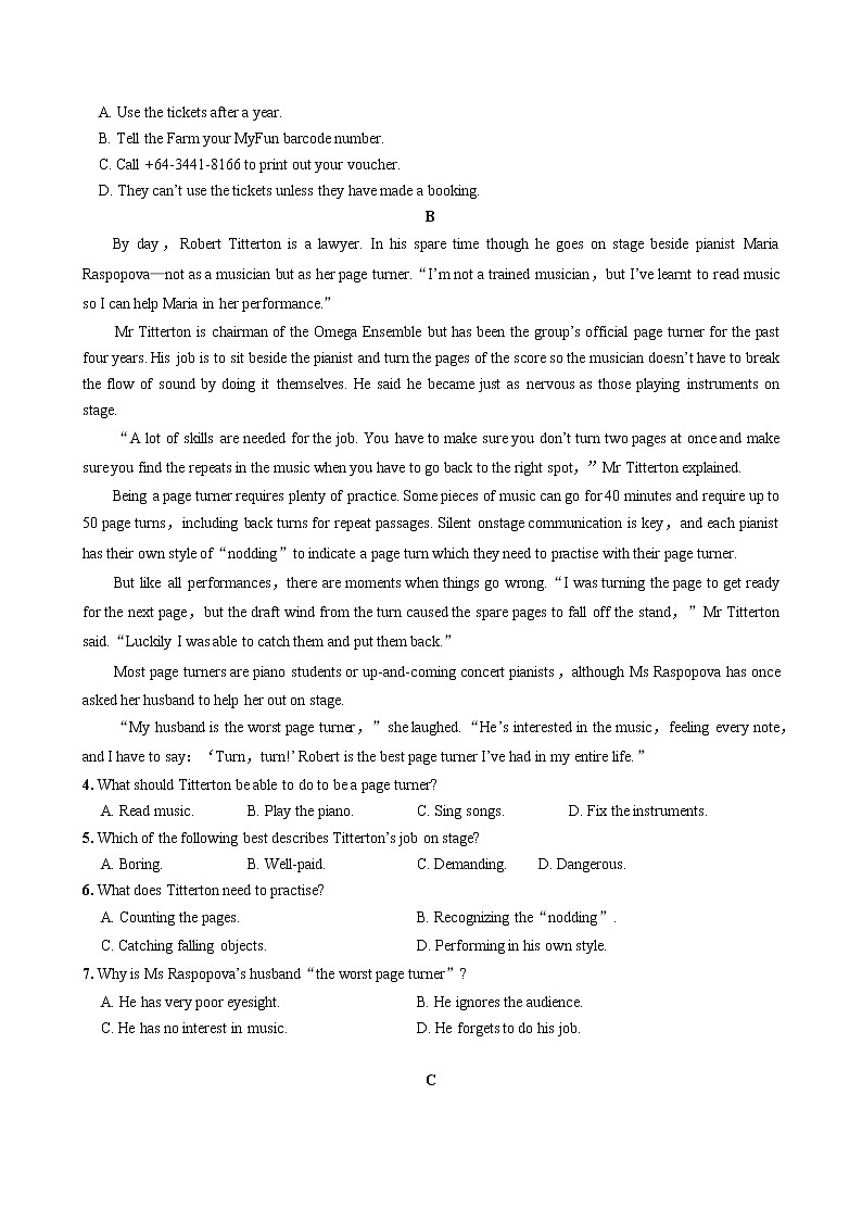 外研版高中英语必修第三册 期中测试卷2（含答案）02