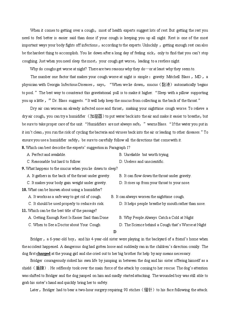 外研版高中英语必修第三册 期中测试卷2（含答案）03