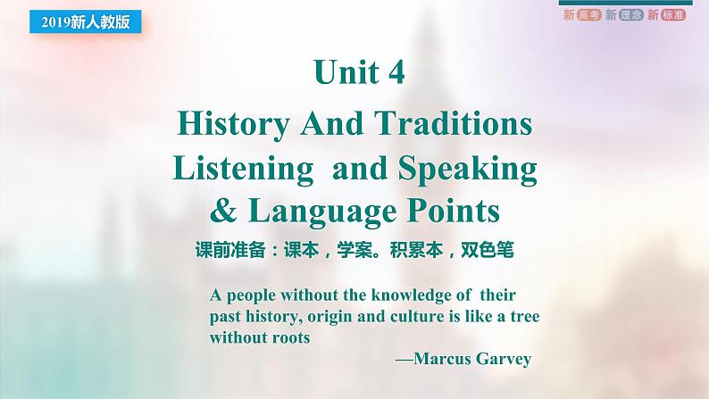 Unit 4 History and Traditions Reading and Thinking 课件-2022-2023学年高中英语人教版（2019）必修第二册第1页