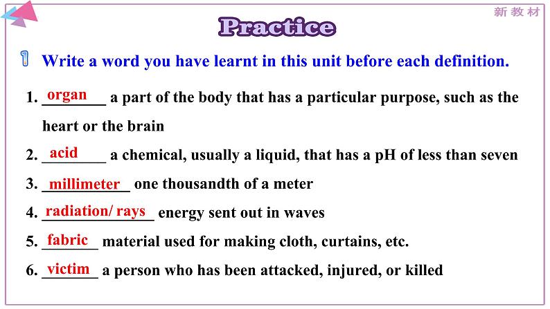 Unit 5 First Aid Build up your vocabulary & Discover Useful Language 课件-2022-2023学年高中英语人教版（2019）选择性必修第二册第5页