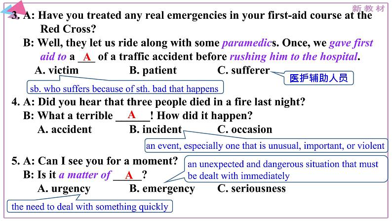 Unit 5 First Aid Build up your vocabulary & Discover Useful Language 课件-2022-2023学年高中英语人教版（2019）选择性必修第二册第7页