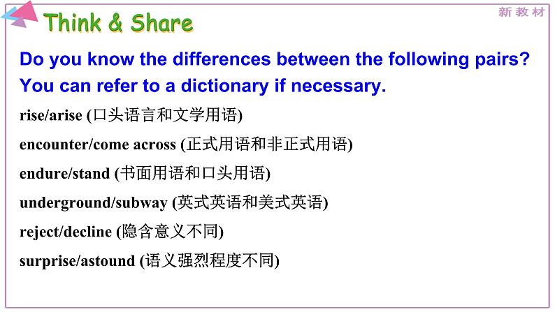 Unit 5 First Aid Build up your vocabulary & Discover Useful Language 课件-2022-2023学年高中英语人教版（2019）选择性必修第二册第8页