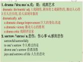 Unit 5 單詞課件-2022-2023學(xué)年高中英語(yǔ)人教版（2019）選擇性必修第三冊(cè)