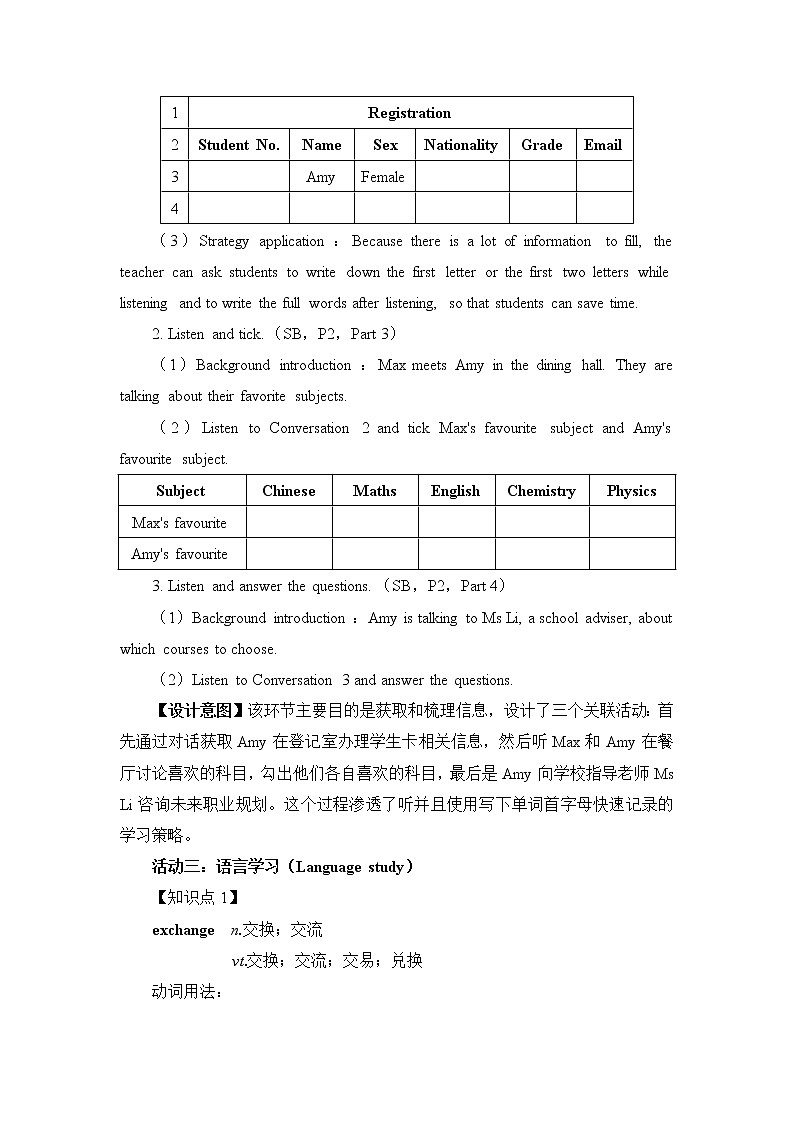 Welcome Unit Listening and Speaking 教学设计-2022-2023学年高中英语人教版（2019）必修第一册第3页