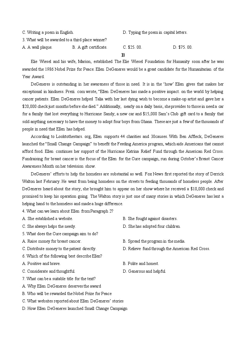 2023届山东省日照市高三上学期高考一模考试英语试题02