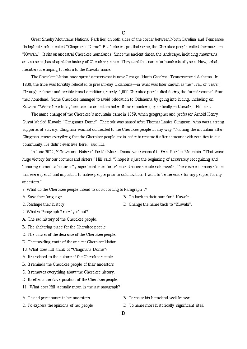 2023届山东省日照市高三上学期高考一模考试英语试题03