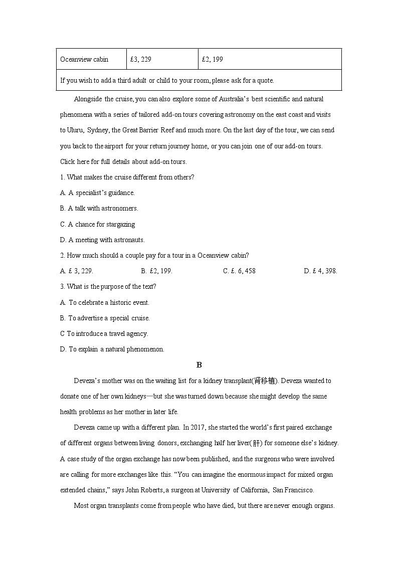 2022-2023学年广东省佛山市高三上学期教学质量检测（一模）英语含解析02