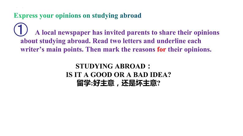 Unit 2 Using language Reading for writing 知识点课件-2022-2023学年高中英语人教版（2019）选择性必修第二册第3页