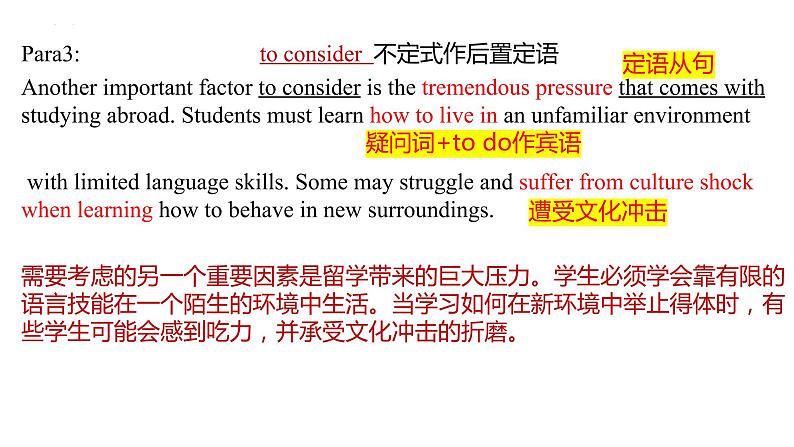 Unit 2 Using language Reading for writing 知识点课件-2022-2023学年高中英语人教版（2019）选择性必修第二册第6页