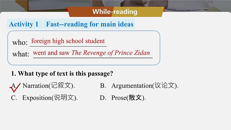 Unit 4 Stage and screen Understanding ideas 课件-2022-2023学年高一英语外研版（2019）必修第二册第8页