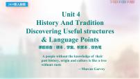 高中人教版 (2019)Unit 4 History and traditions备课课件ppt