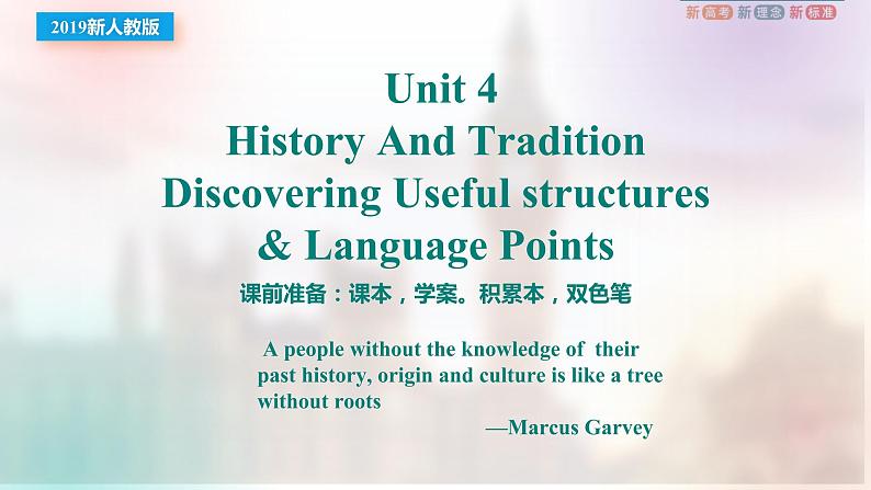 Unit 4 The history and Traditions Discovering Useful Structures 课件 -2022-2023学年高中英语人教版（2019）必修第二册01