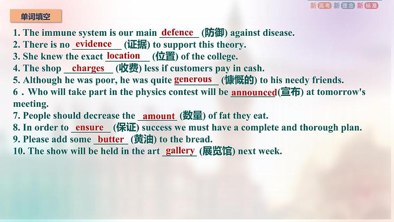 Unit 4 The history and Traditions Discovering Useful Structures 课件 -2022-2023学年高中英语人教版（2019）必修第二册03