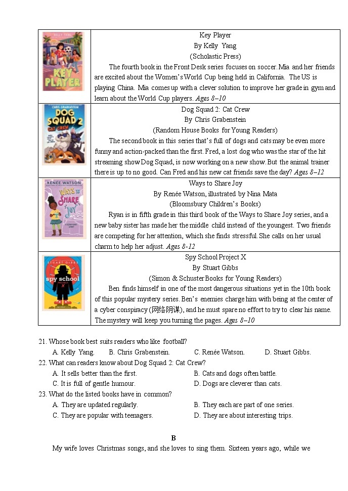 2023扬州高一下学期开学考试英语含解析（含听力）03