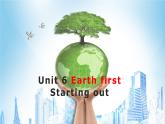 Unit 6 Starting out 課件-2022-2023學(xué)年高中英語外研版（2019）必修第二冊(cè)