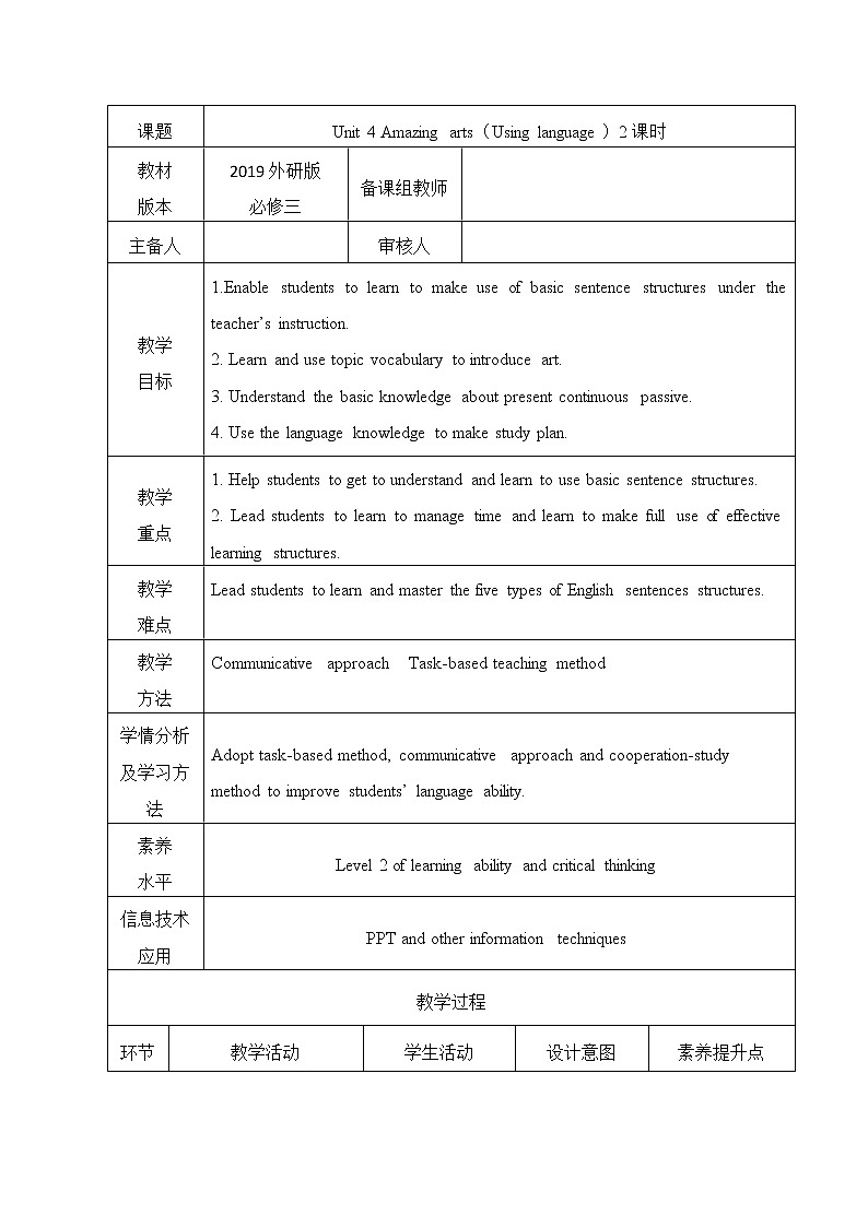 Unit 4 Using language 语法教案-2022-2023学年高中英语外研版（2019）必修第三册01