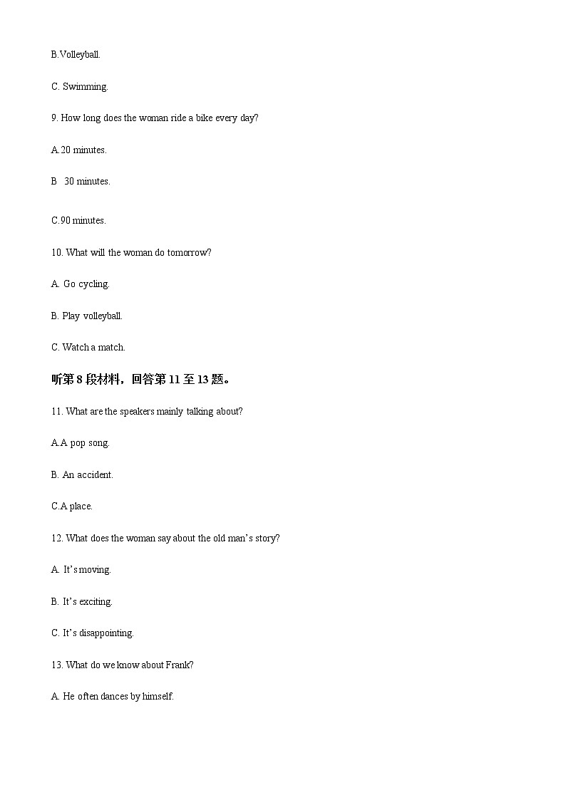 2022-2023学年浙江省台州市高一上学期期末考试英语含答案第3页