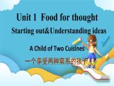 Unit 1 Food for thought 第一课时Starting out &understanding ideas课件