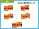 Unit 1 Food for thought第二课时Using language课件