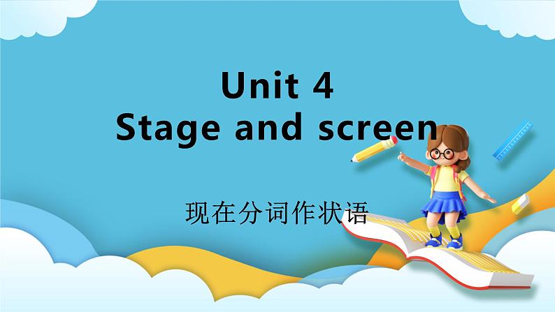 Unit 4 Stage and Screen第二课时Using language课件第1页