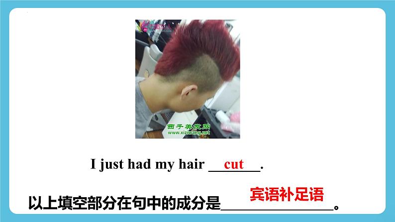 Unit6 Earth first第二课时Using language课件08