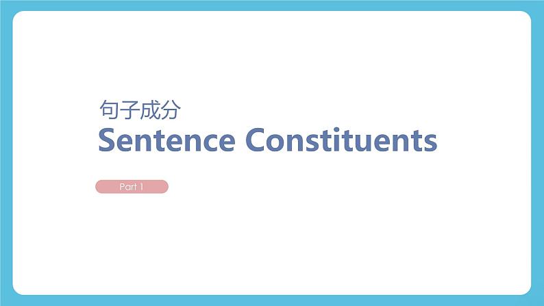 Unit 1 A new start第三课时Using language&vocabulary课件02