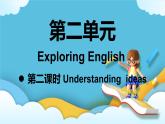 Unit 2 Exploring English第二课时understanding ideas课件