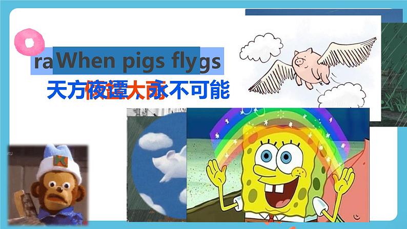 Unit 2 Exploring English第二课时understanding ideas课件08