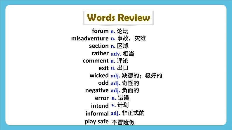 Unit 2 Exploring English第四课时Developing ideas课件03