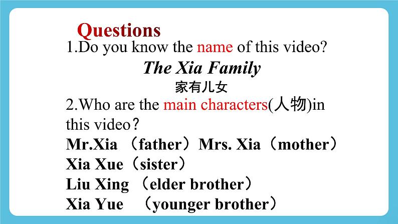 Unit 3 Family Matters第一课时Starting out课件05