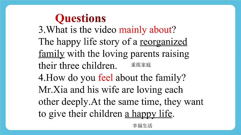 Unit 3 Family Matters第一课时Starting out课件06