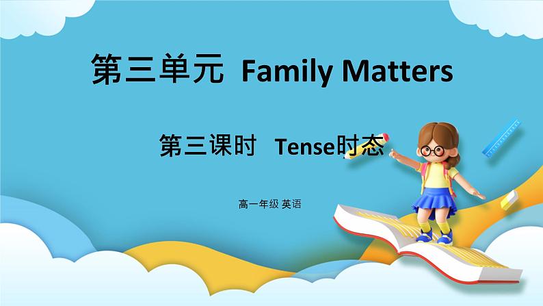 Unit 3 Family Matters第三课时Using language课件01