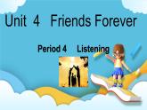 Unit 4 Friends forever 第四课时 Listening课件