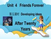 Unit 4 Friends forever 第五课时 Developing  ideas课件