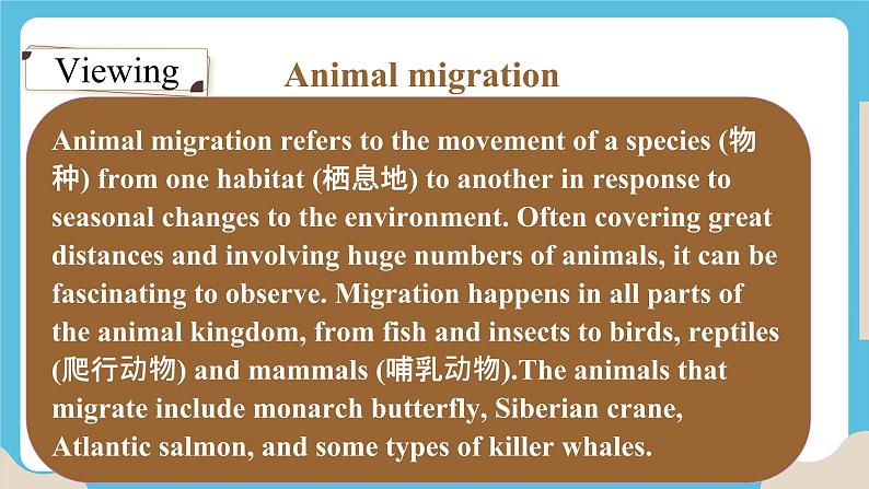 Unit 5 Into the wild 第二课时 Understanding ideas课件第4页