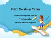 Unit 2 Morals and Virtues Discovering Useful Structures 课件
