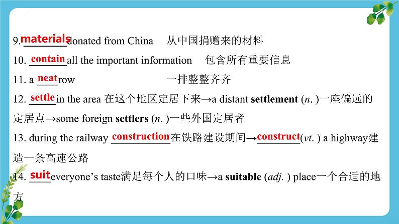 Unit 3 Diverse Cultures Reading for Writing 课件03