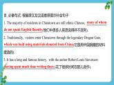 Unit 3 Diverse Cultures Reading for Writing 课件