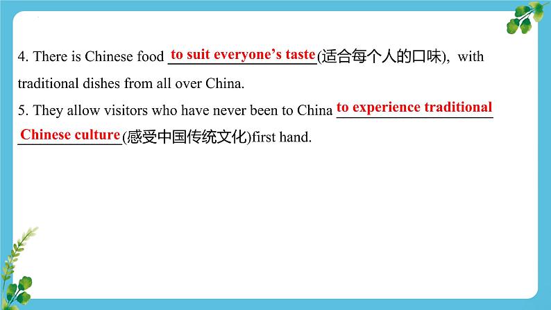 Unit 3 Diverse Cultures Reading for Writing 课件06