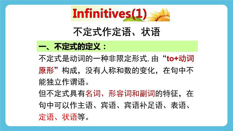 Unit 4 Space Exploration Discovering Useful Structures 课件04