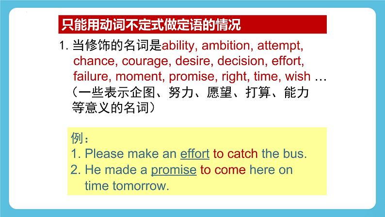 Unit 4 Space Exploration Discovering Useful Structures 课件05