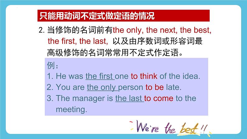 Unit 4 Space Exploration Discovering Useful Structures 课件06