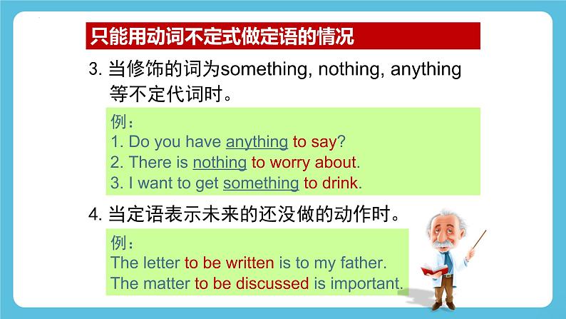 Unit 4 Space Exploration Discovering Useful Structures 课件07