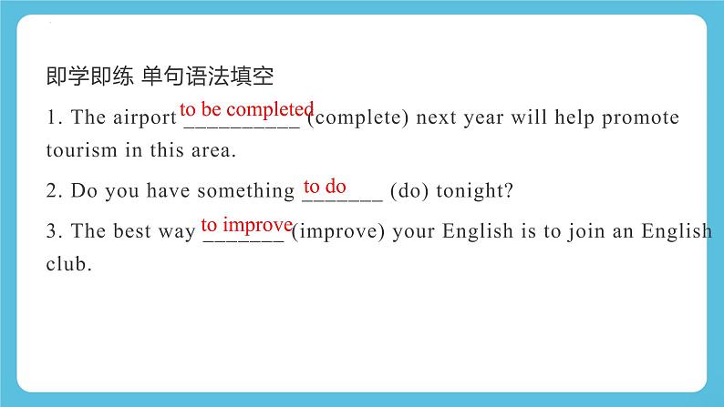 Unit 4 Space Exploration Discovering Useful Structures 课件08