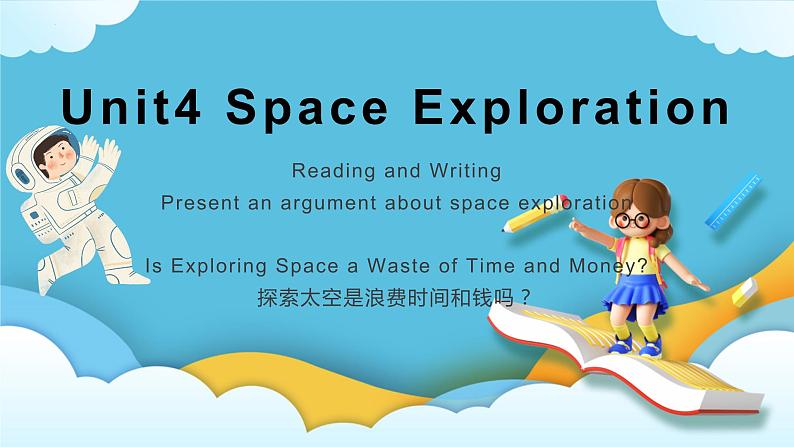 Unit 4 Space Exploration Reading and Writing 课件01