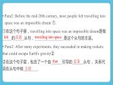 Unit 4 Space Exploration Reading and Thinking语言点 课件